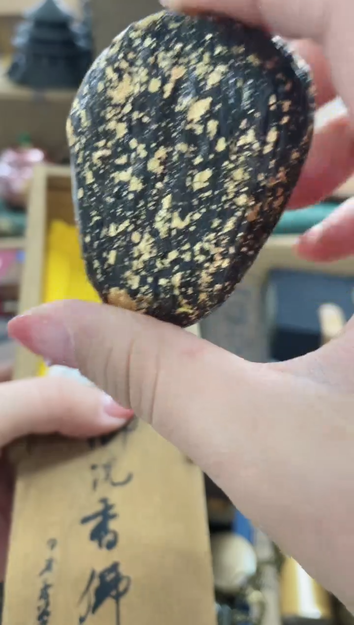 瓷片LL坤興阁杂货铺质量保证