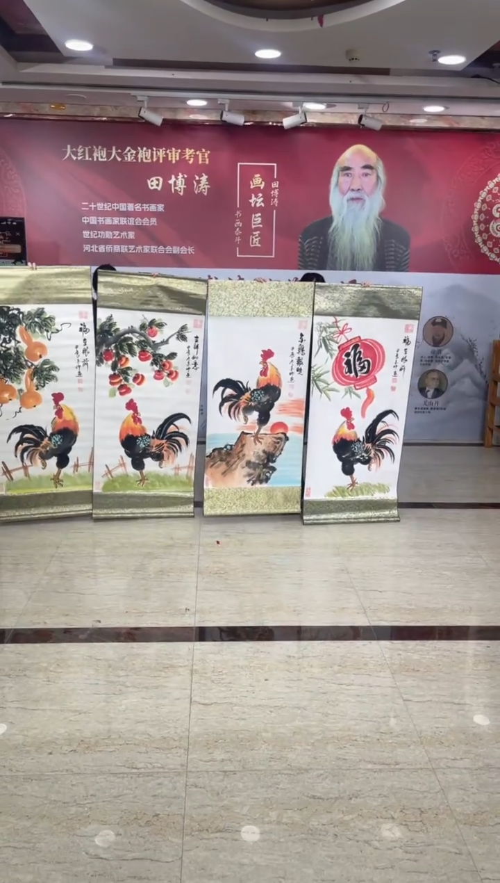 国画吴金师国画鸡随机