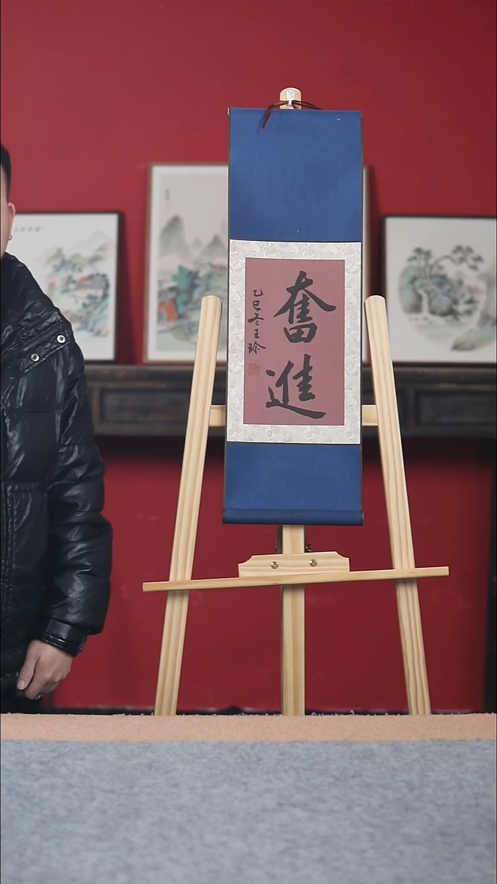 国画书协美协老师作品-223*70