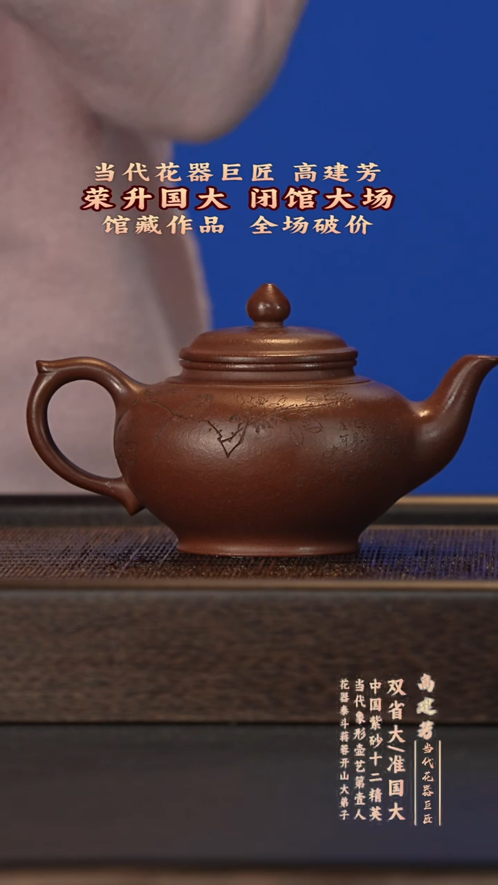 茶壶紫砂宜兴紫砂壶gjf054