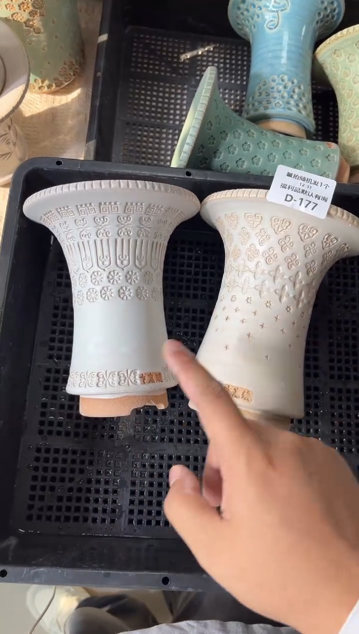 七里烧-默认瑕疵12-11-177-2个瑕疵