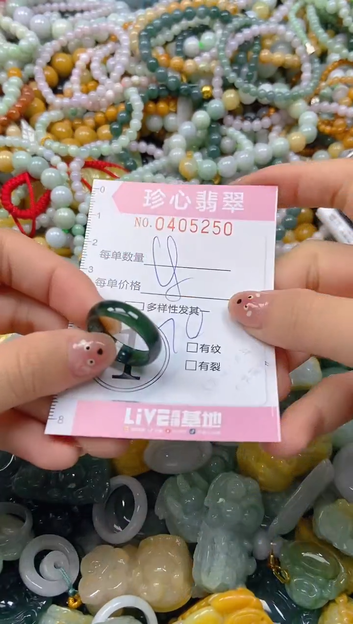 颈饰未镶嵌翡翠闪购0405250