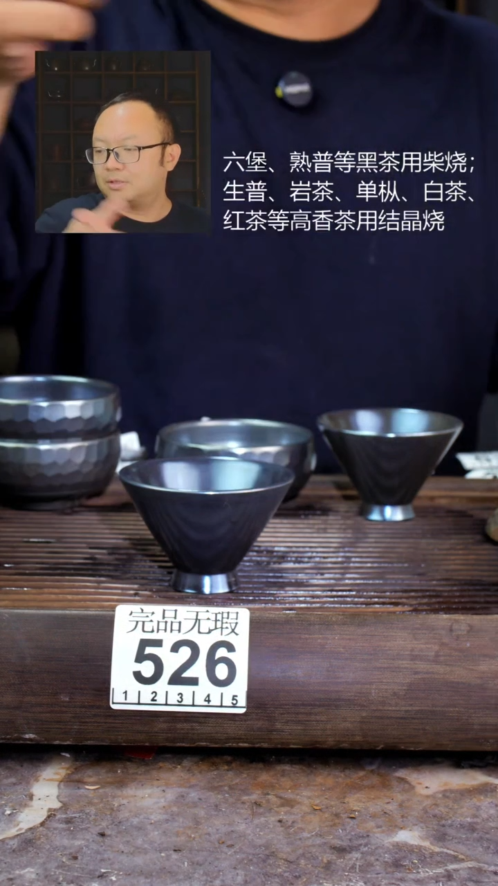 壶四大名陶钦州坭兴陶526