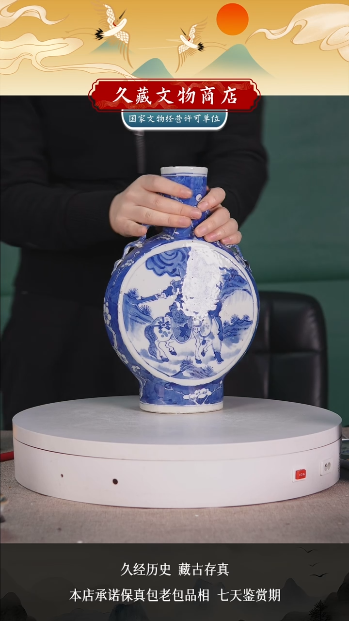 铜     全品       31.5厘米