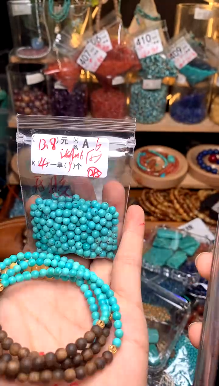 未镶嵌琥珀珠宝奇石A6