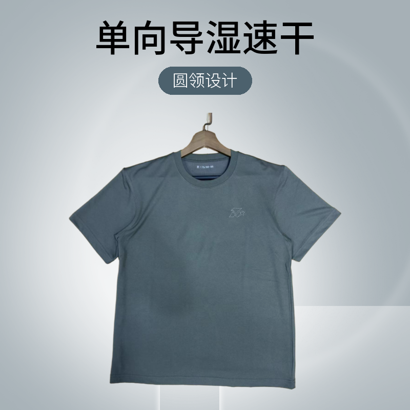 【固粤】019男边巡单短袖体能服作训内衣单向导湿速干圆领运动上衣