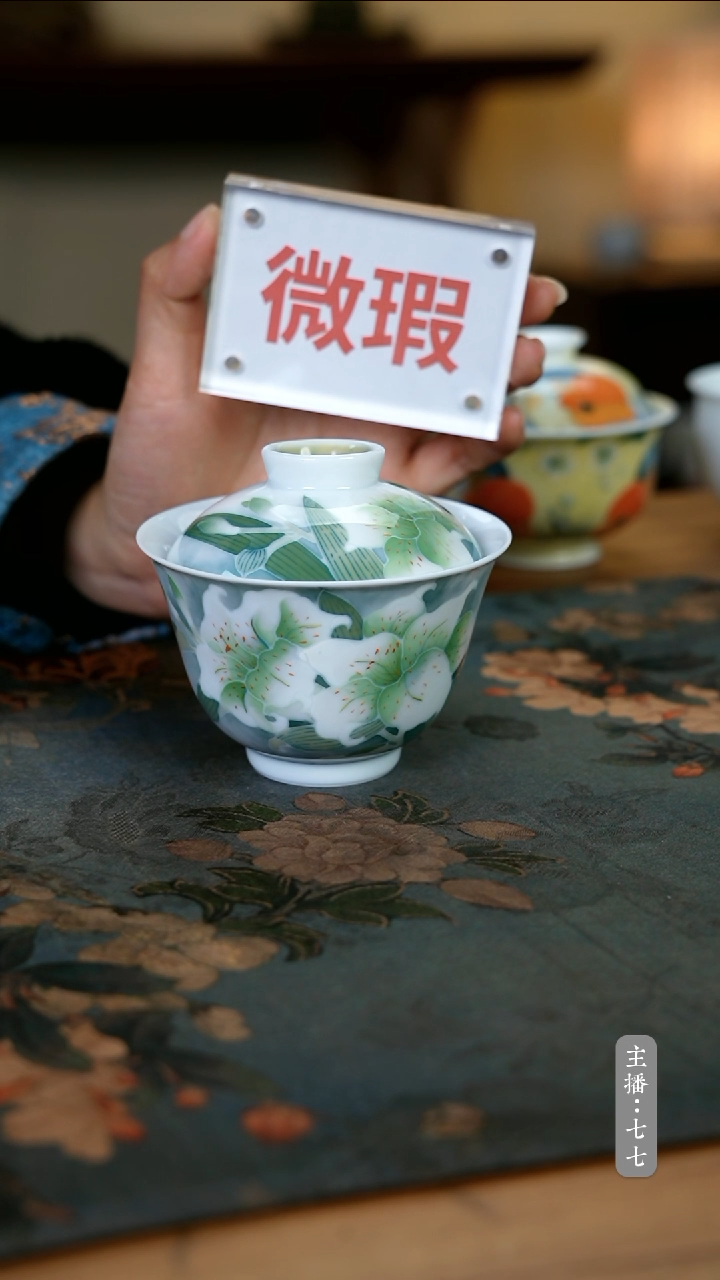 【闪购商品】其他零二零七-二四四@微瑕