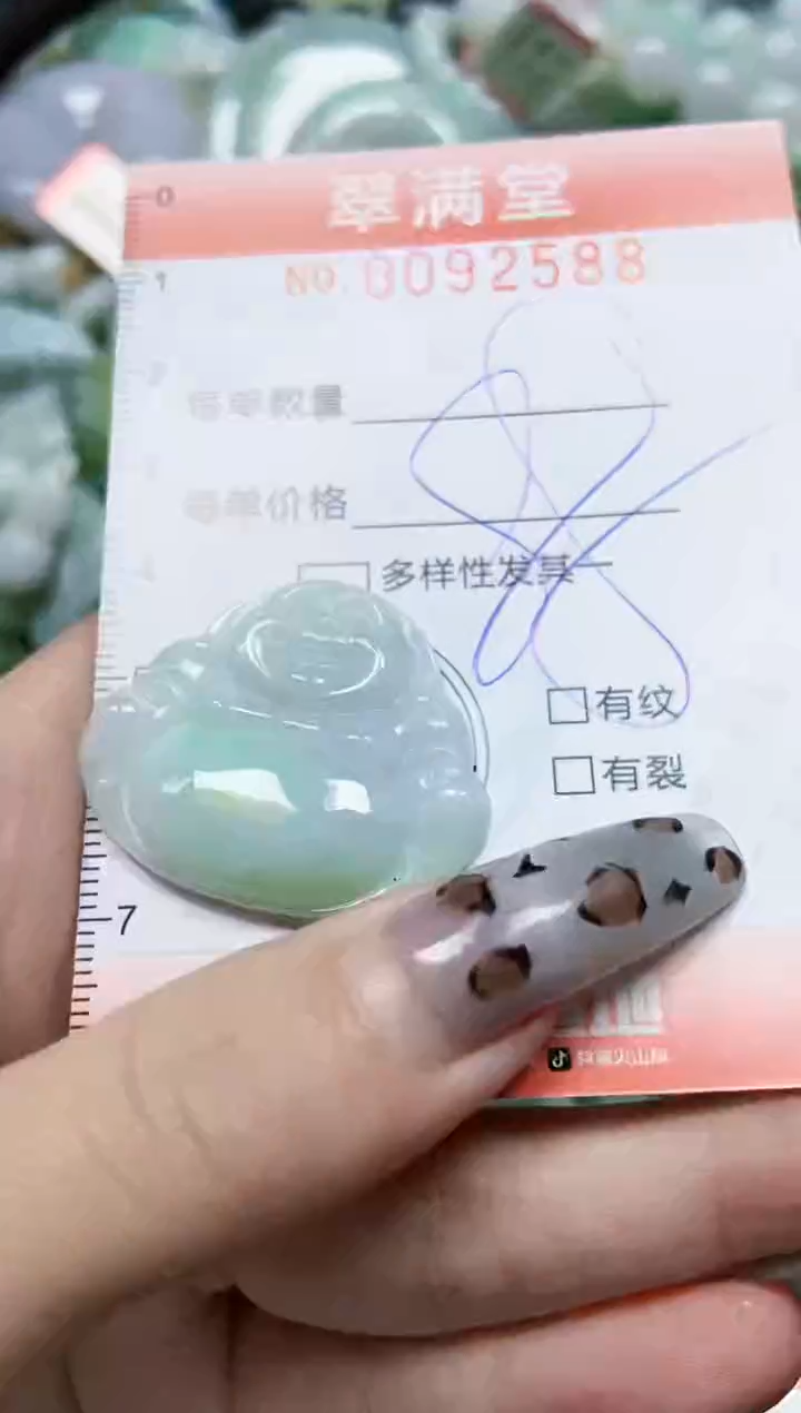 【闪购商品】翡翠颈饰未镶嵌闪购0092588