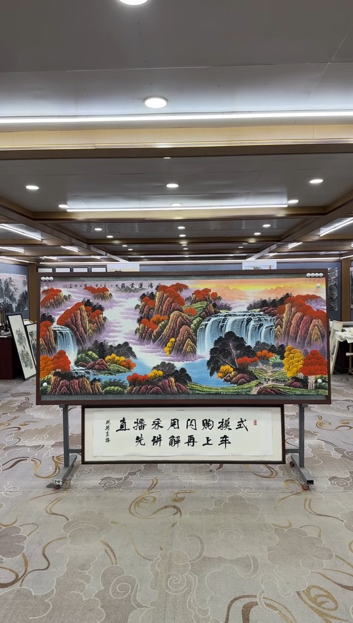 【闪购商品】绘画DC-刘雪红-八尺-山水国画