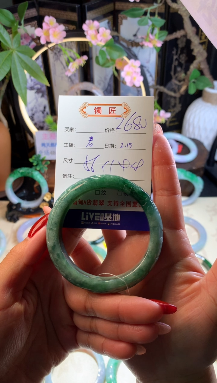【闪购商品】翡翠手镯未镶嵌3 翡翠手镯 56