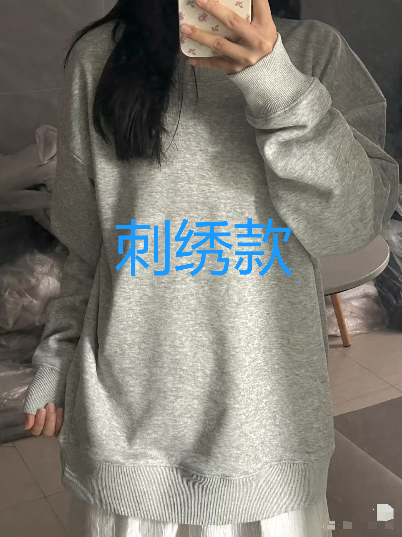 Mard圆领刺绣女卫衣63厘米