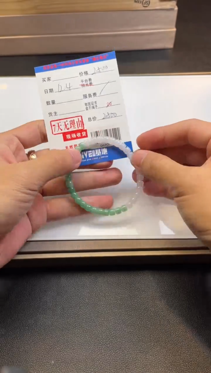 未镶嵌定制翡翠ＱＷＦＣ０５５０