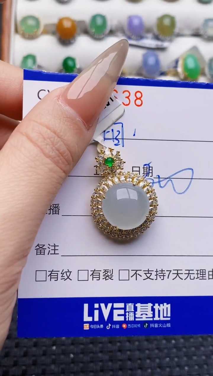 银S925镶嵌戒指翡翠3638