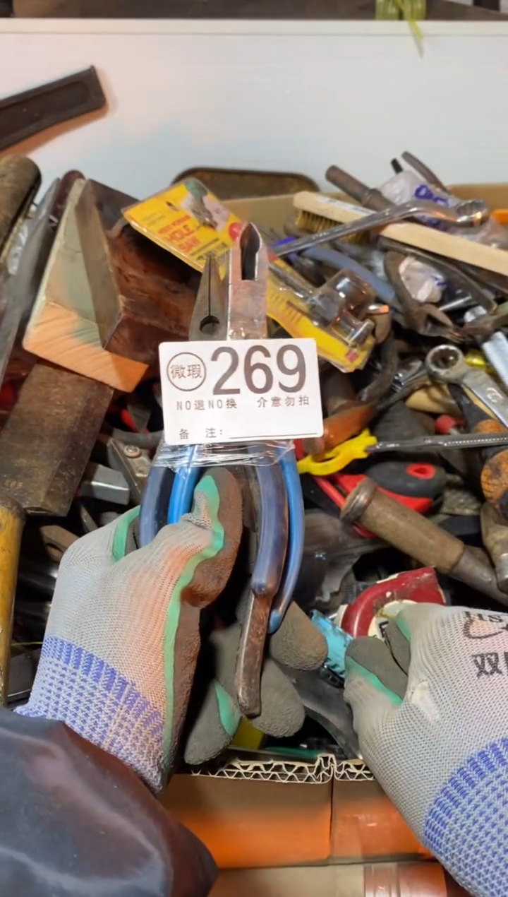 A****司默认瑕疵退货自理269