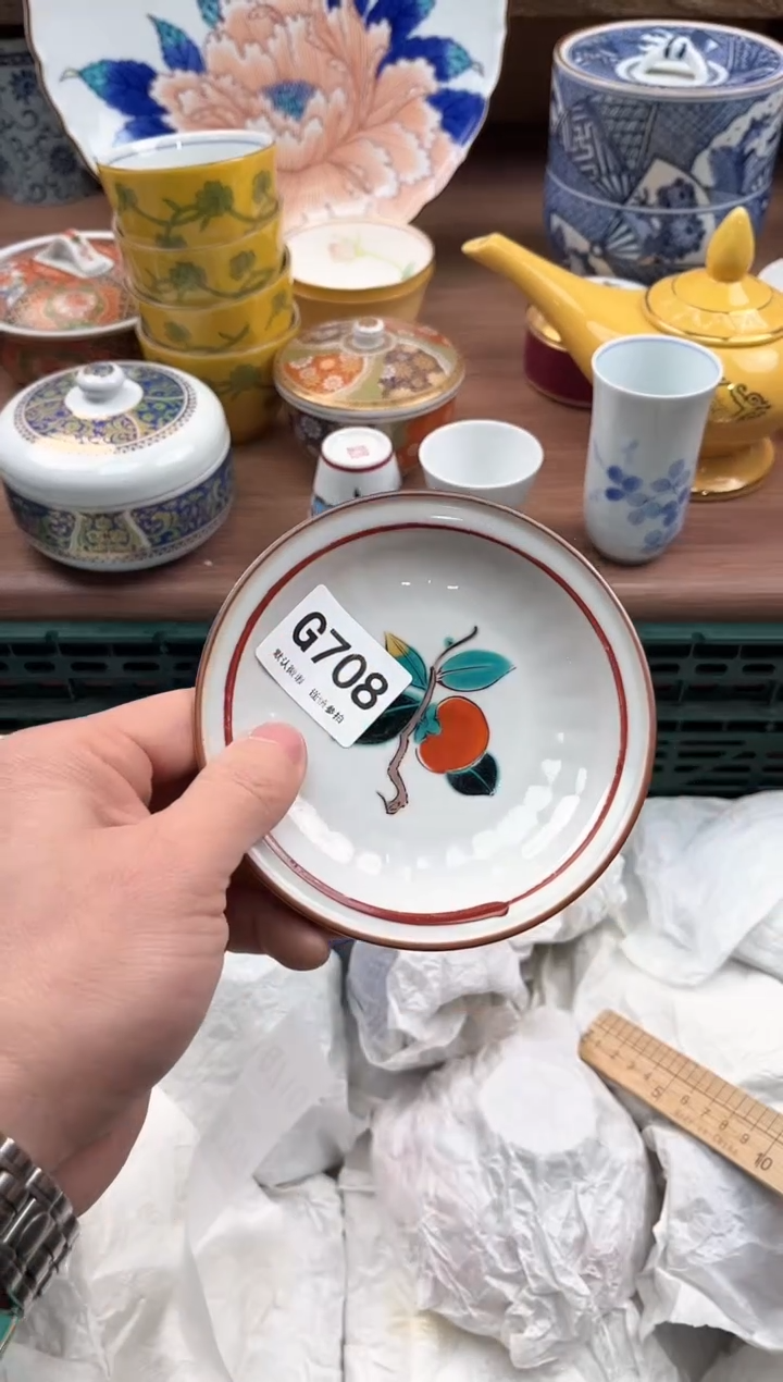 【闪购商品】708             