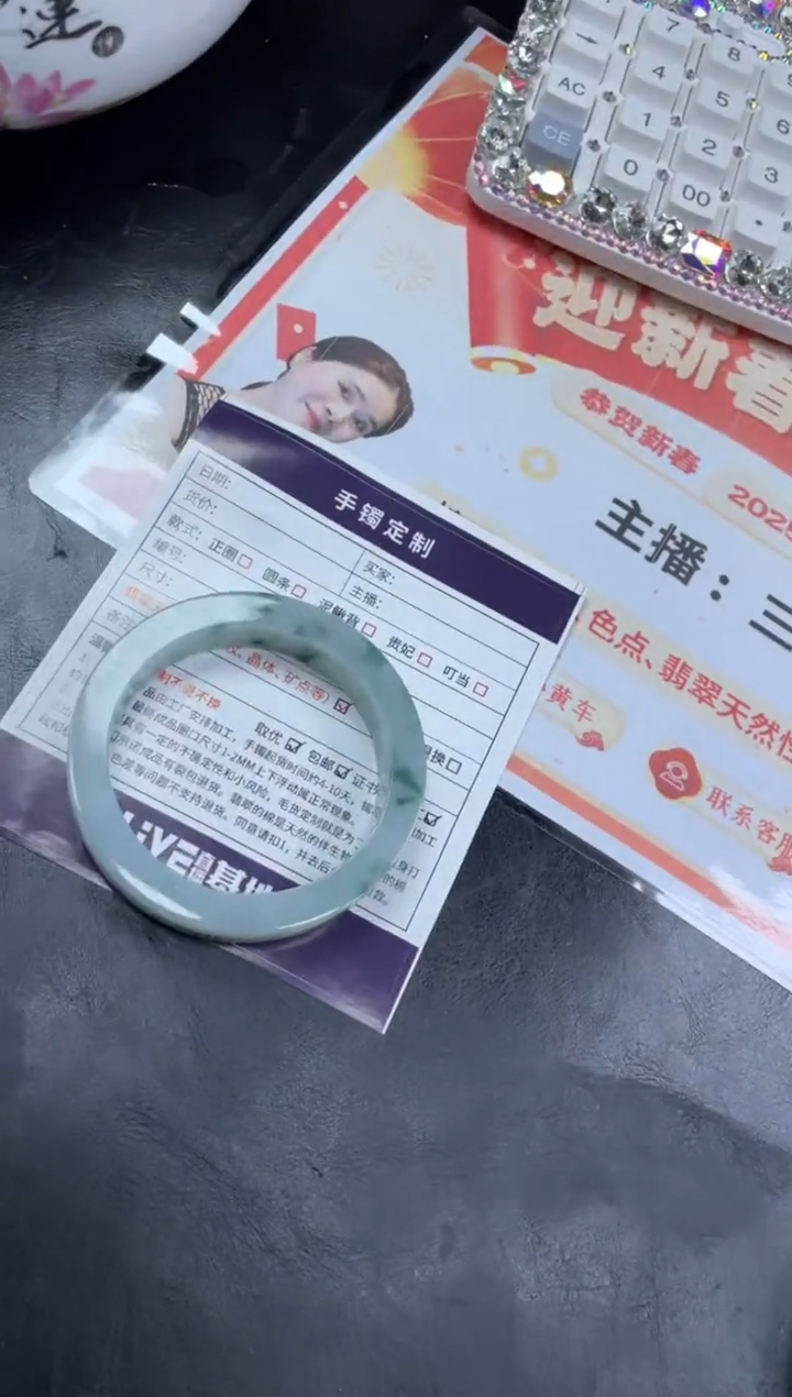 【闪购商品】定制翡翠手镯未镶嵌SZZML03DZS