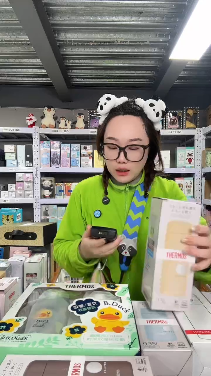 不锈钢N782 黄色 500ml