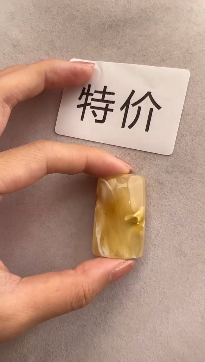 【闪购商品】琥珀裸石未镶嵌10210230-吊坠