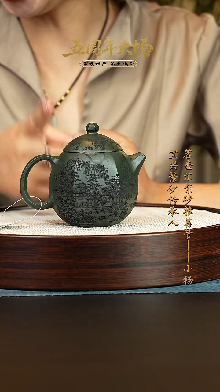 茶壶紫砂紫砂壶 