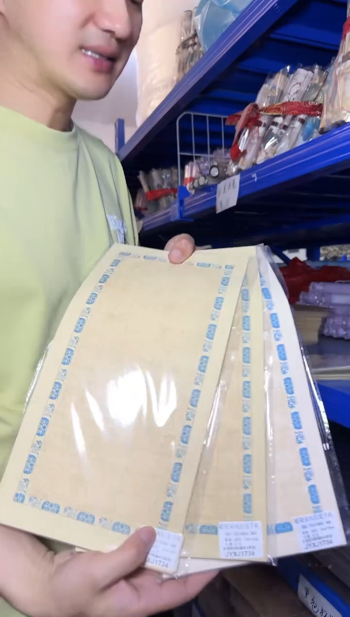 宋风信笺手札方格3包一组