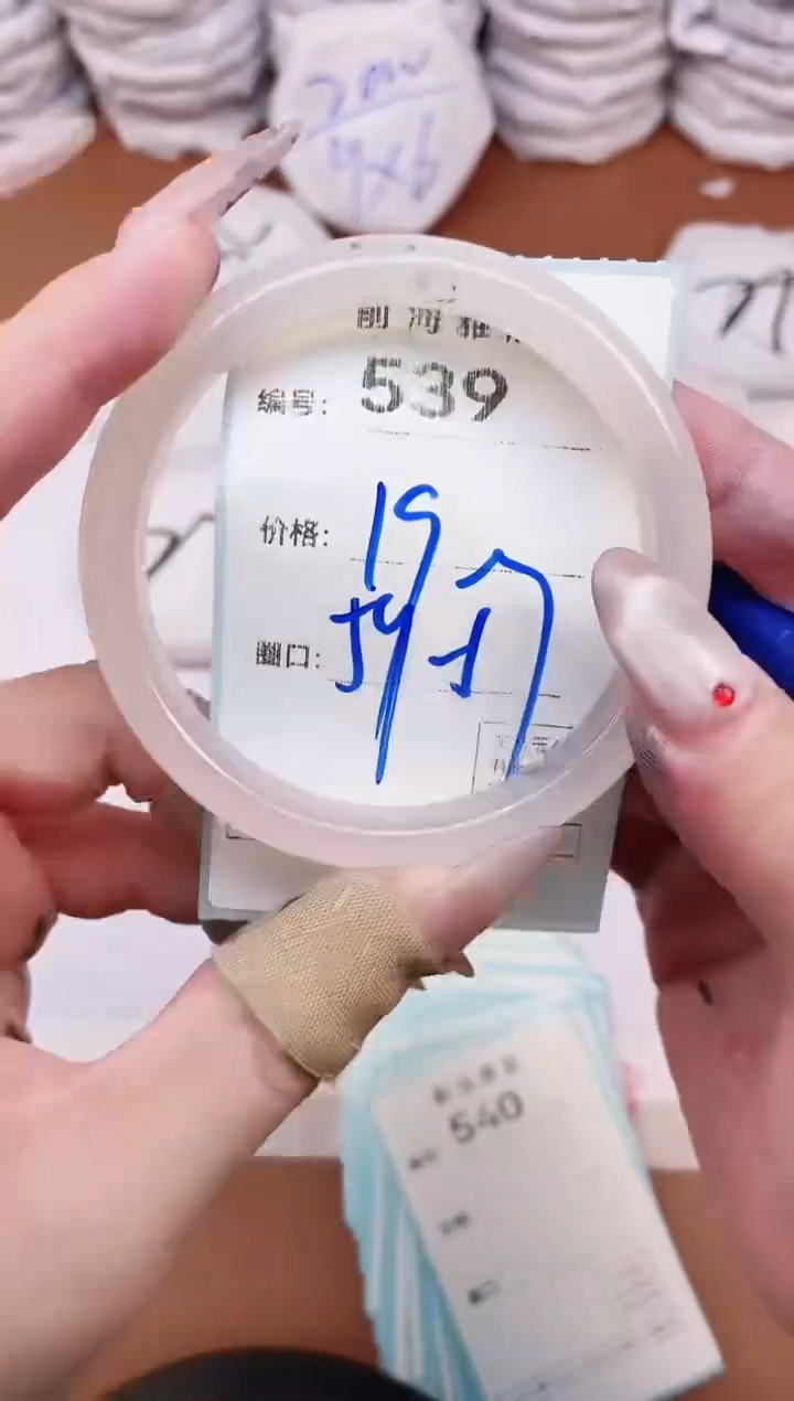 【闪购商品】玛瑙/玉髓手镯未镶嵌539
