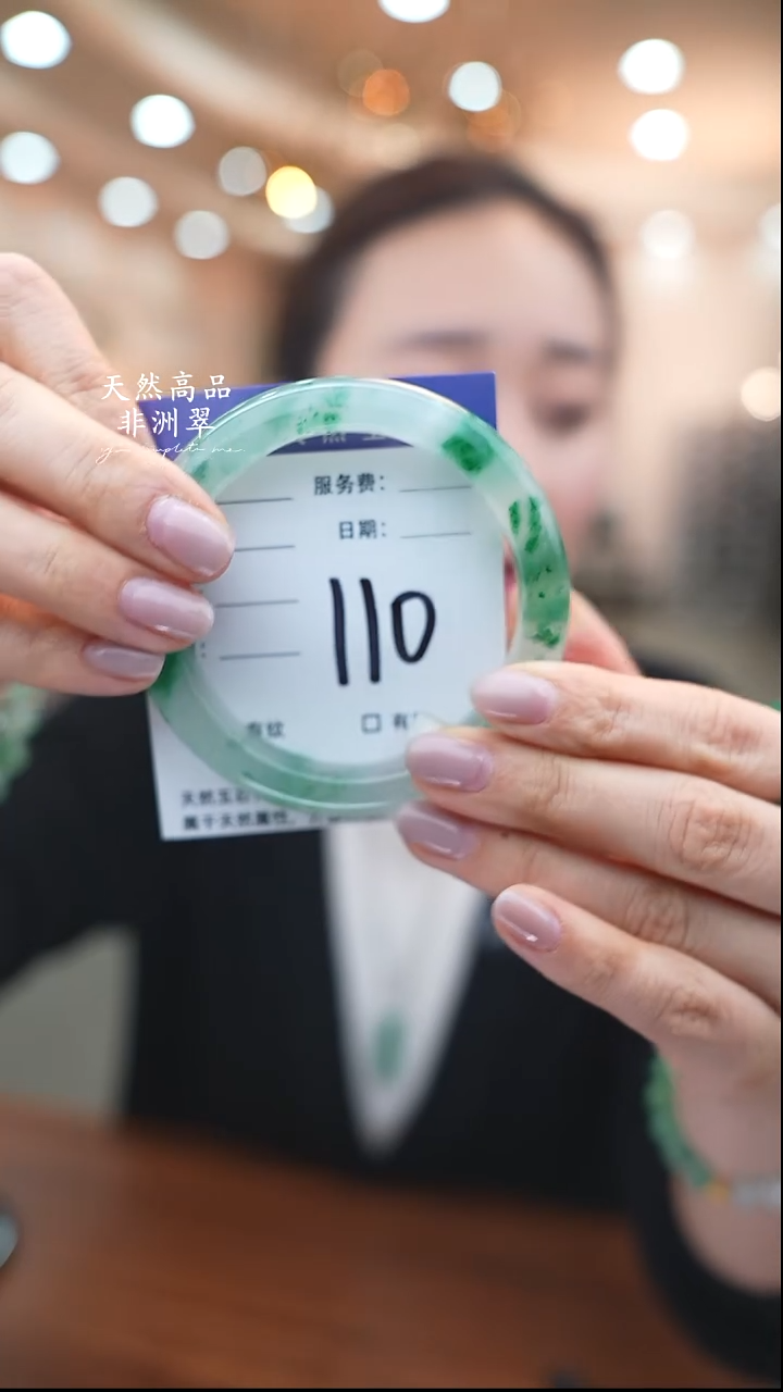 未镶嵌手镯石英质玉110