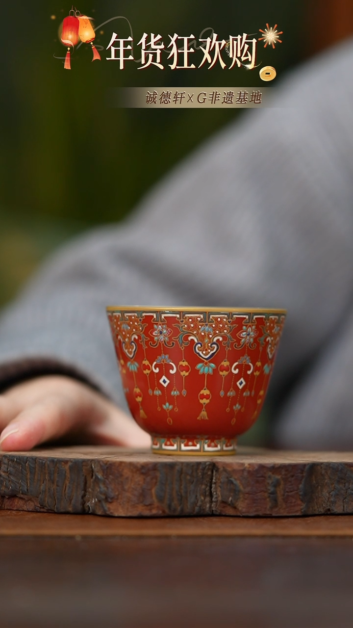 【闪购商品】单杯鸿福盈门单杯