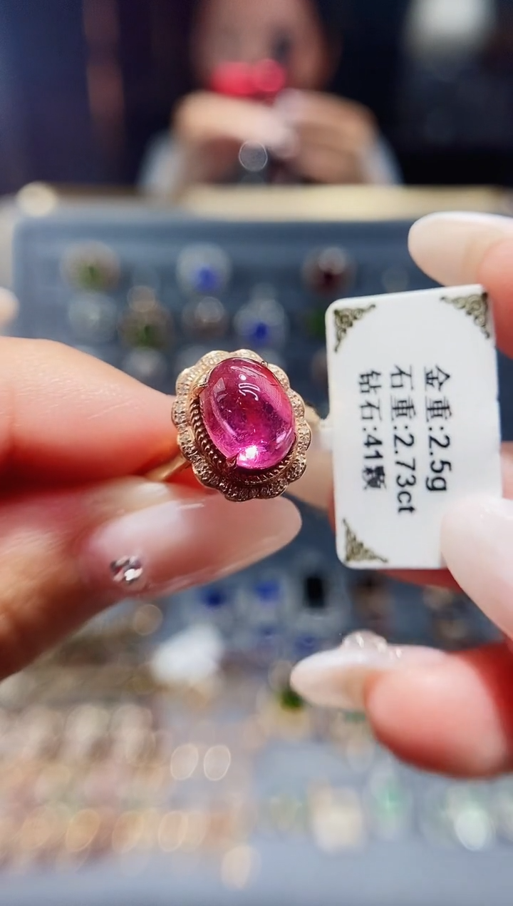 【闪购商品】碧玺戒指18K金镶嵌2.73.