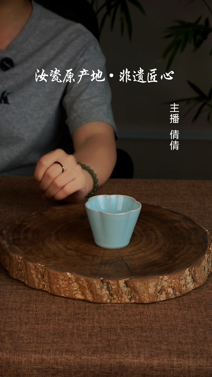 汝瓷茶具桃花杯精修天青釉品茗茶器主人杯