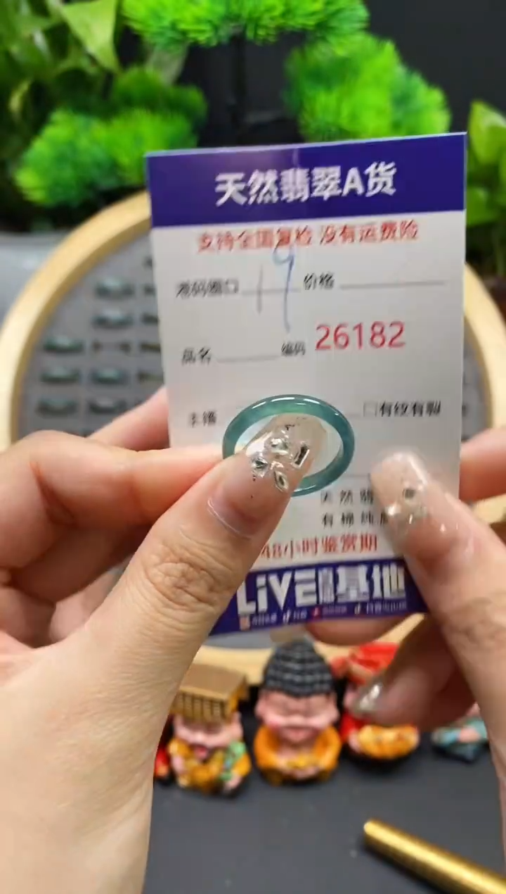 【闪购商品】翡翠戒指未镶嵌天然翡翠戒圈6182