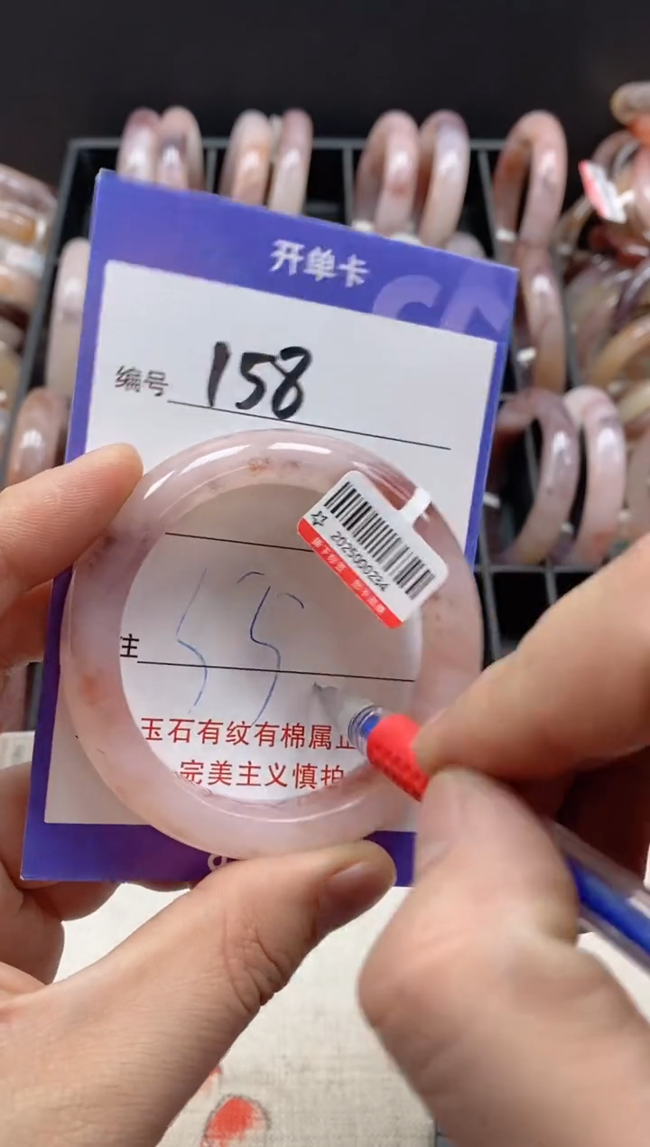 【闪购商品】石英质玉手镯未镶嵌158