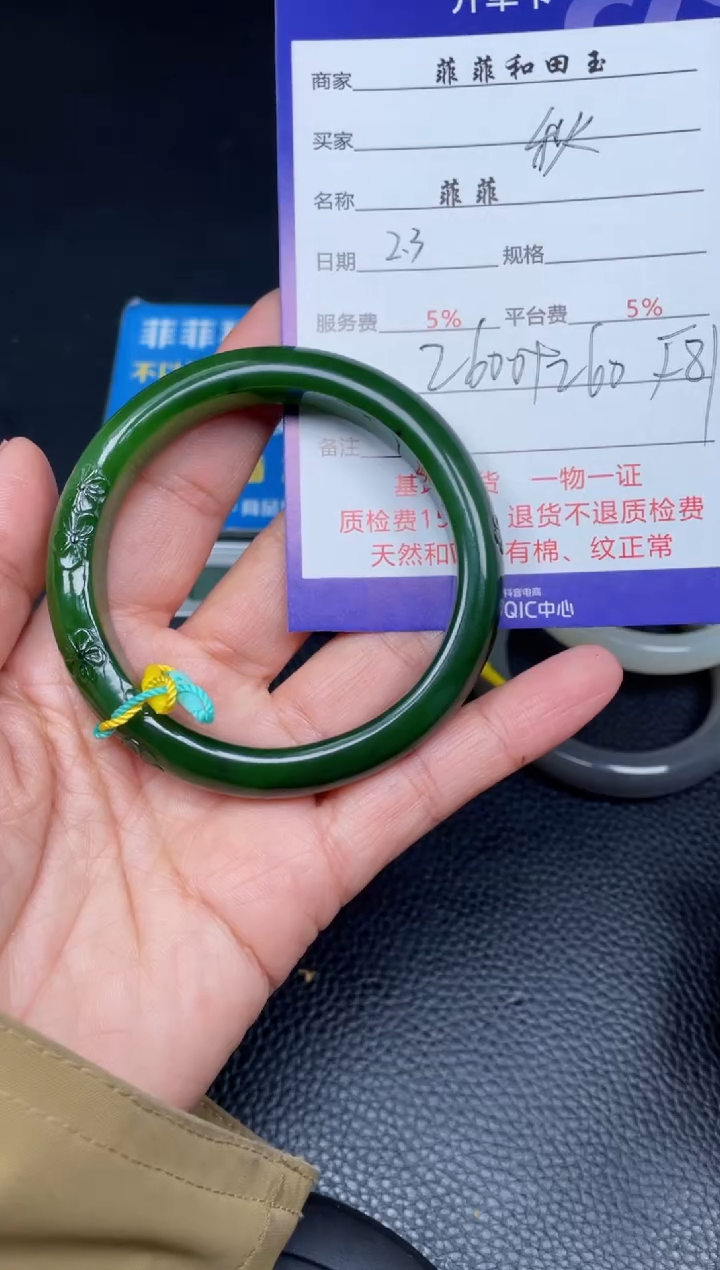【闪购商品】和田玉手镯未镶嵌F81