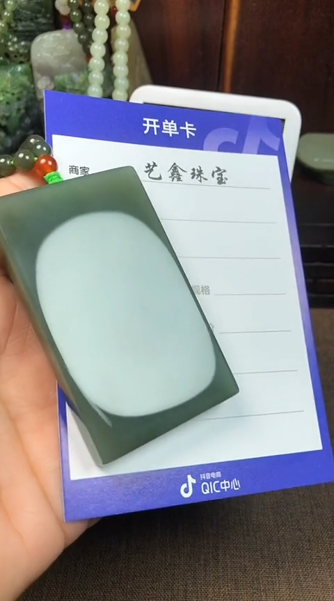 【闪购商品】和田玉颈饰未镶嵌和田玉挂件一个王