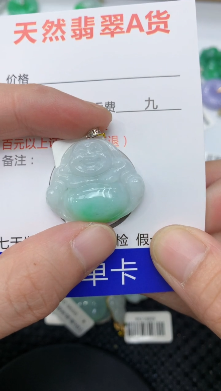 【闪购商品】翡翠颈饰18K金镶嵌11111111111