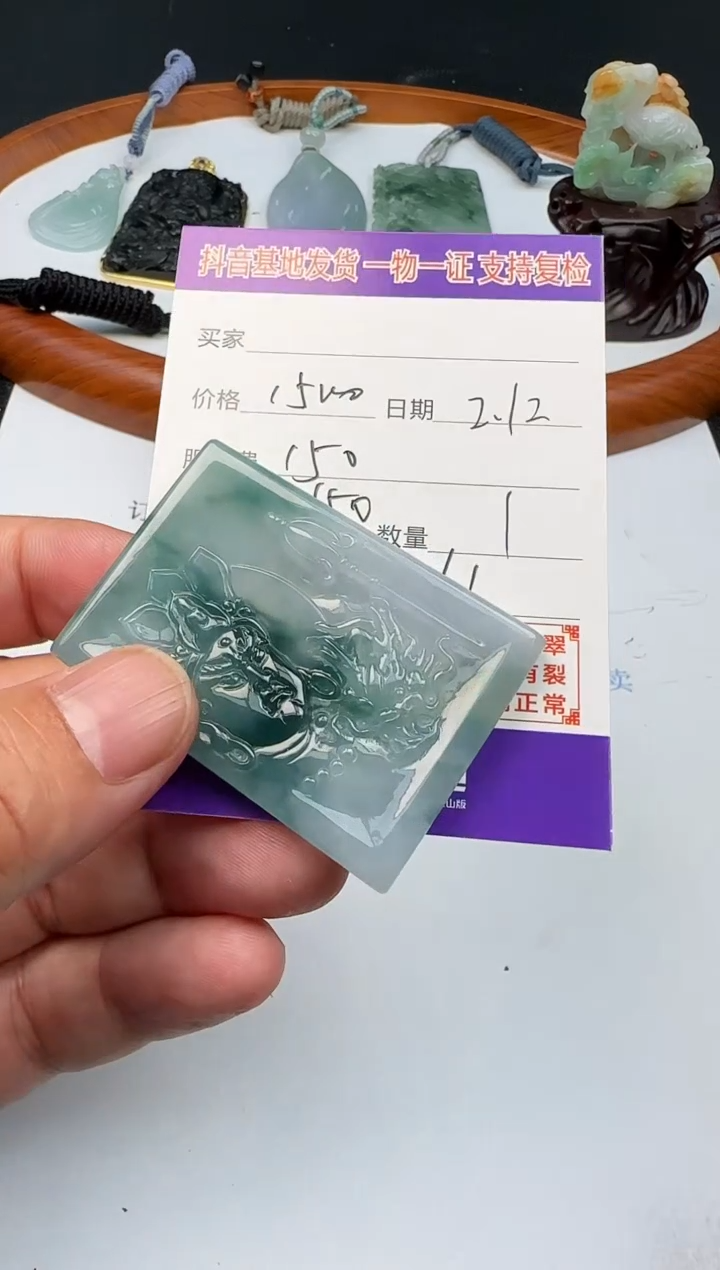 【闪购商品】翡翠颈饰未镶嵌111111111111