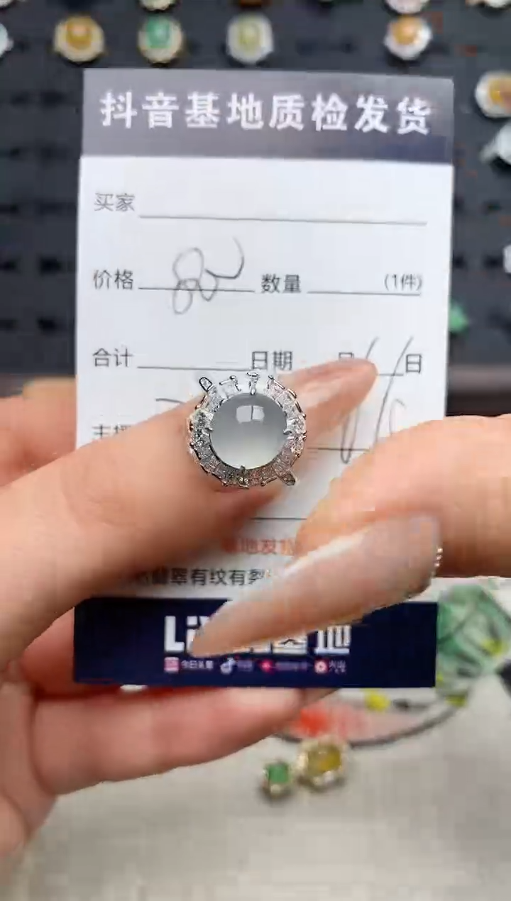 银S925镶嵌戒指翡翠七**️.