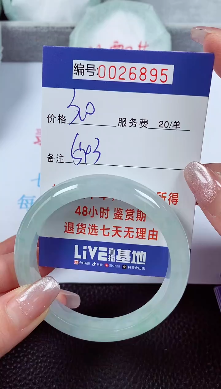 【闪购商品】拍下以实物为准00026895