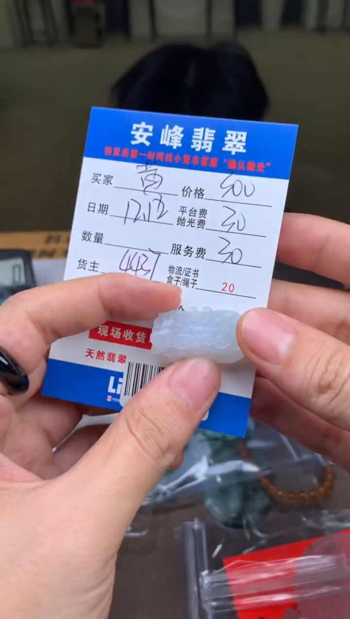 未镶嵌定制翡翠黄*胖SYD178716