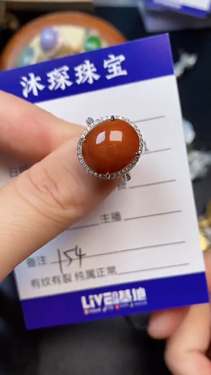 翡翠戒指银S925镶嵌154