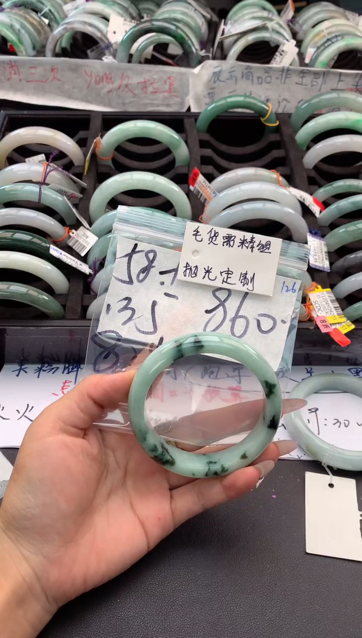 【闪购商品】定制翡翠未镶嵌毛货需精细抛光+多人