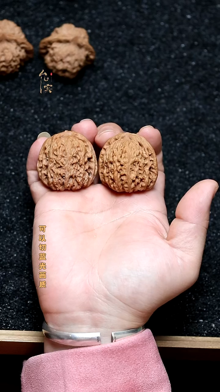 把件文玩核桃南疆石