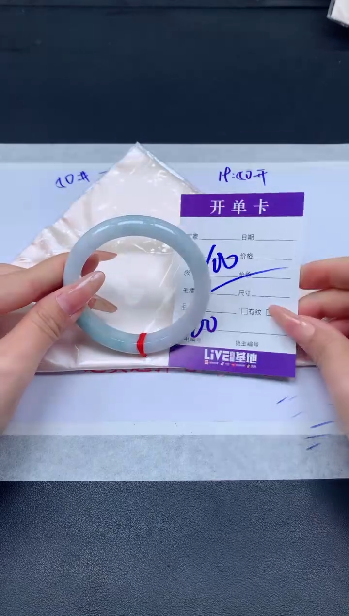 未镶嵌手镯翡翠翡翠手镯