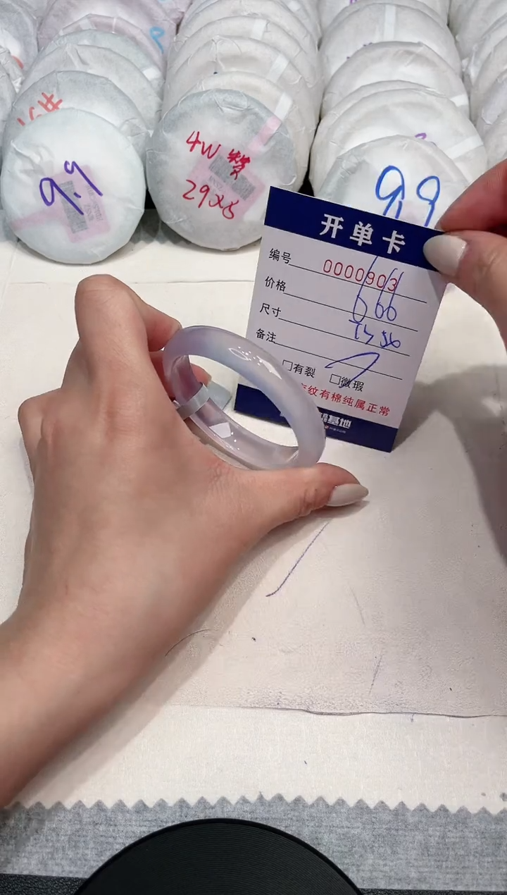 【闪购商品】玛瑙/玉髓手镯未镶嵌903