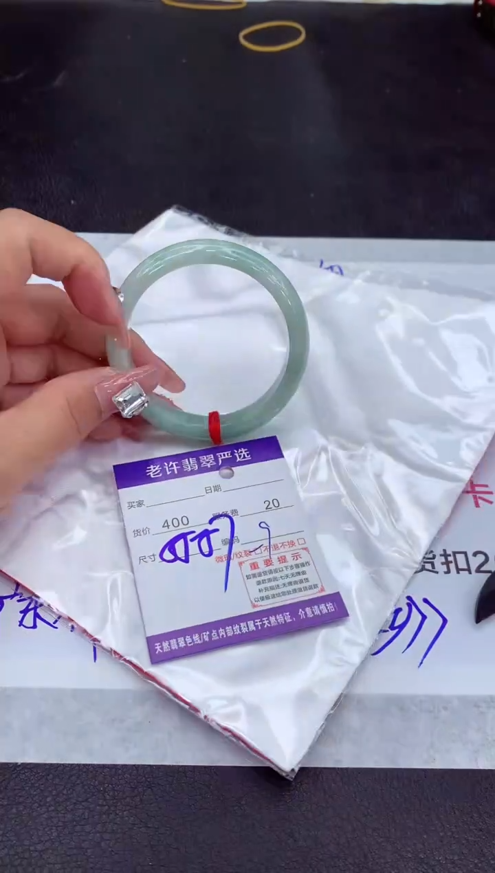 【闪购商品】翡翠手镯未镶嵌111111111111