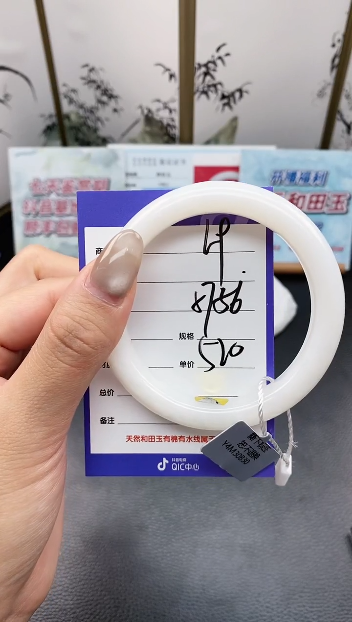 未镶嵌手镯和田玉L9微色差