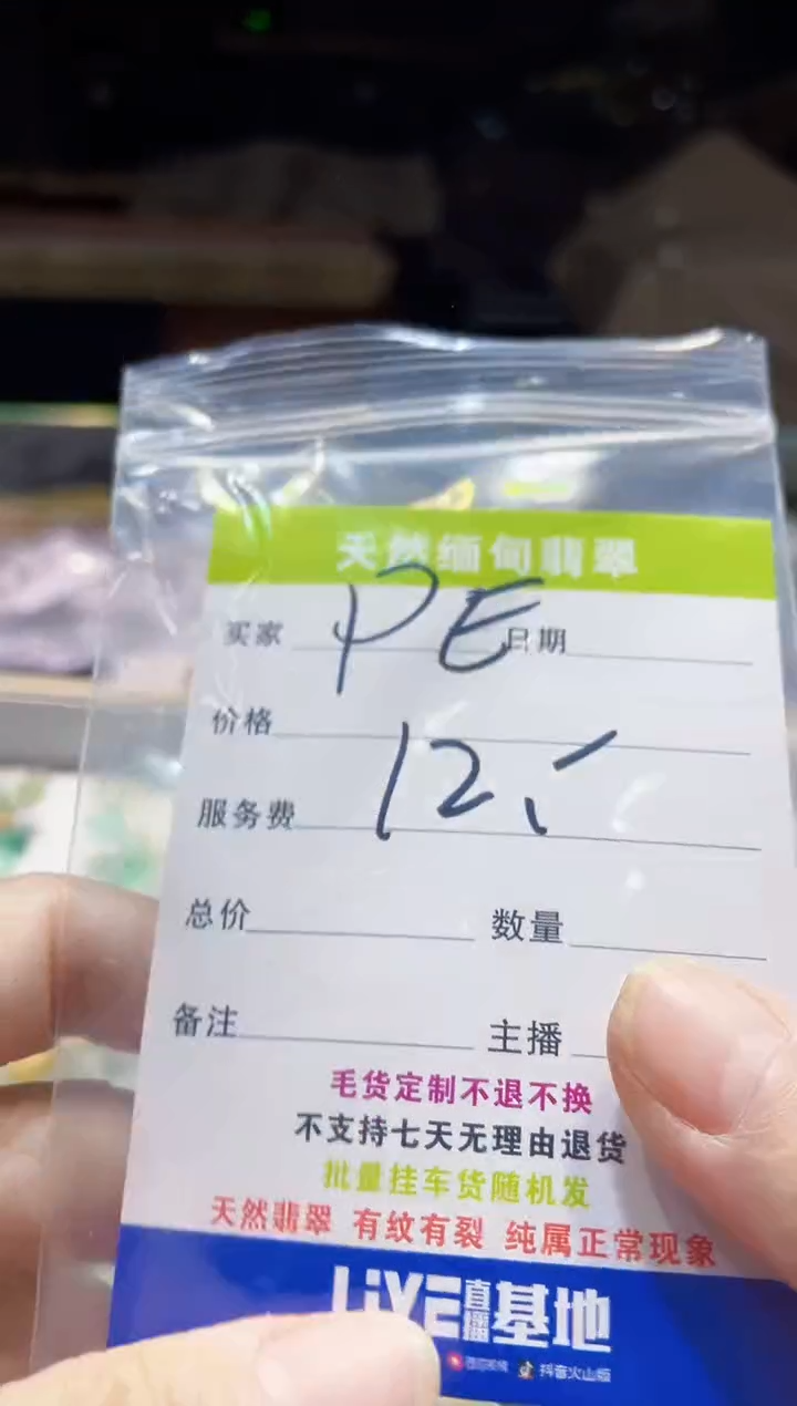 无非金属无非金属多样性发货