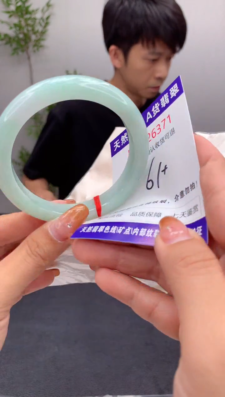 未镶嵌手镯翡翠天然缅甸A货翡翠