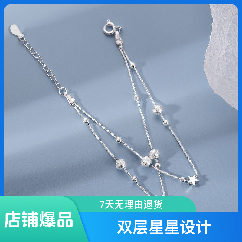 双层星星手链女女小众设计韩个性学生手饰2021年新款