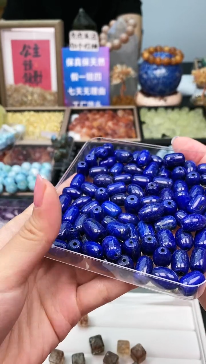 青金石未镶嵌颈饰67a多样性发其一/5.13/1个