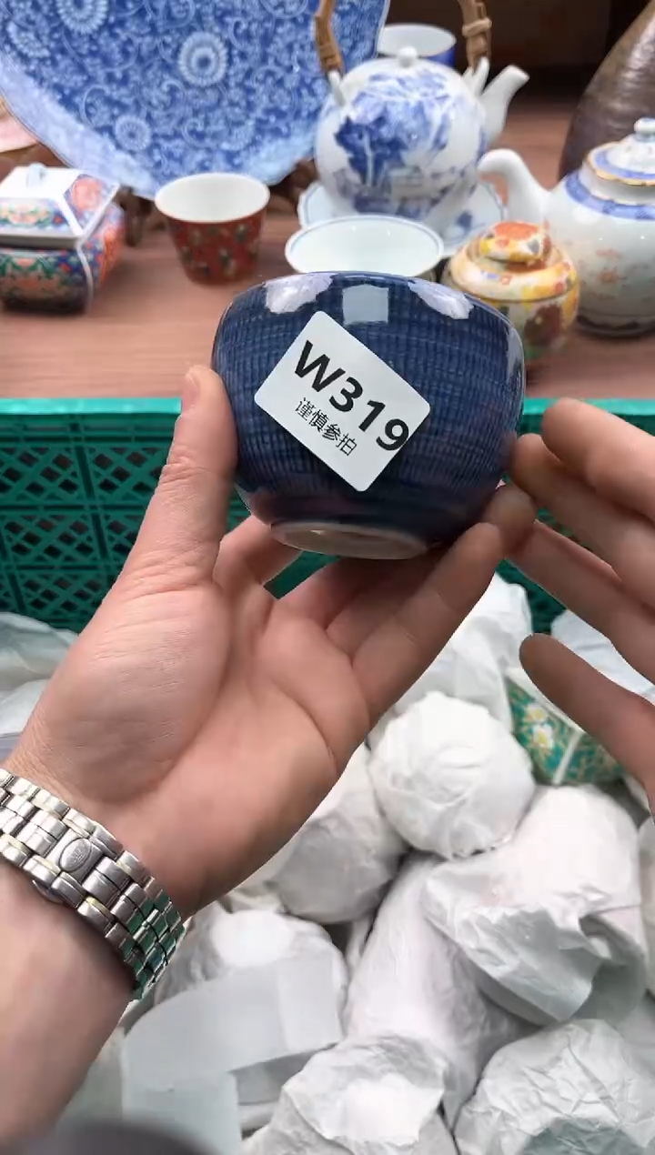 【闪购商品】瓷片319             